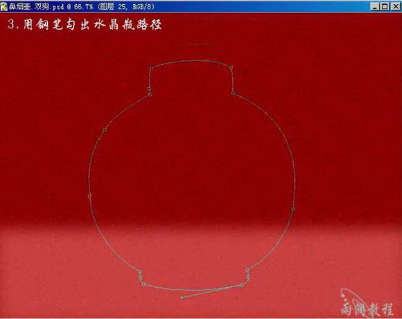 PS绘水晶鼻烟壶