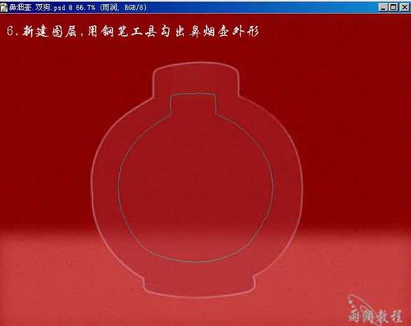 PS绘水晶鼻烟壶