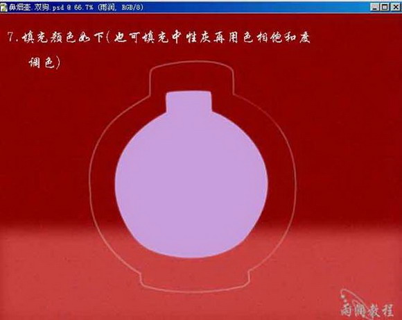 PS绘水晶鼻烟壶