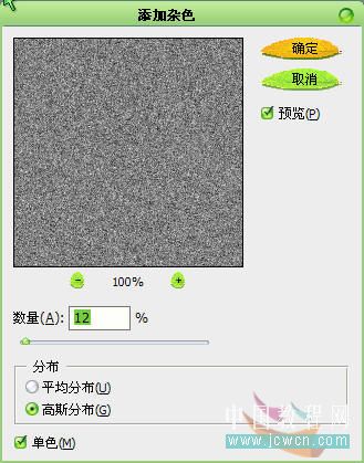 Photoshop初学者实例教程:黑白电影海报效果
