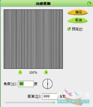 Photoshop初学者实例教程:黑白电影海报效果
