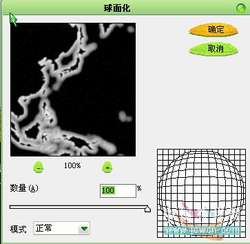 Photoshop合成教程:创意设计保护地球靠众人