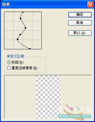 Photoshop教程:打造夜空中绚丽的北极光