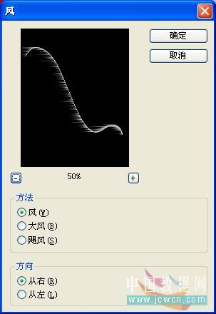 Photoshop教程:打造夜空中绚丽的北极光