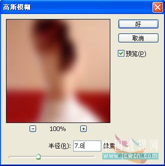 Photoshop教程:蓝色梦幻星光MM唯美艺术效果