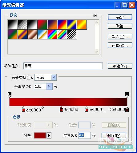 Photoshop教程:打造炫丽背景情人节贺卡