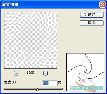 Photoshop教程:打造炫丽背景情人节贺卡
