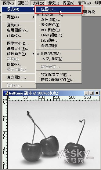 用Photoshop将图片处理为“半调网屏”特效