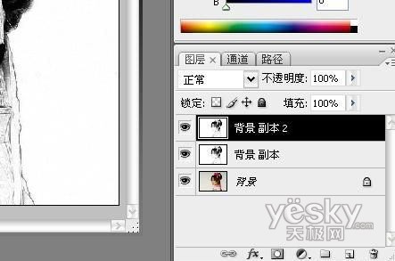 Photoshop国画教程:为MM打造工笔画效果