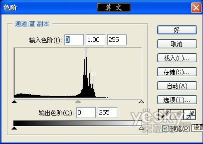 Photoshop抠图教程:抠出漂亮的大卷烫发MM