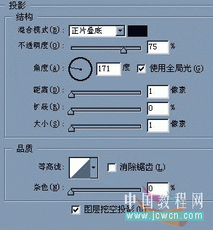 Photoshop鼠绘教程:绘制逼真老式军用水壶
