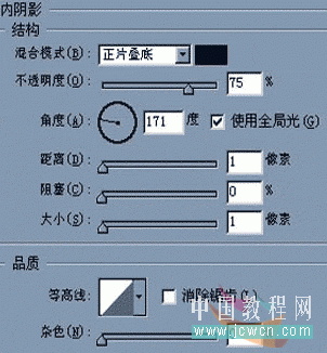 Photoshop鼠绘教程:绘制逼真老式军用水壶