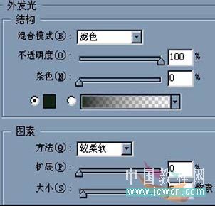 Photoshop鼠绘教程:绘制逼真老式军用水壶