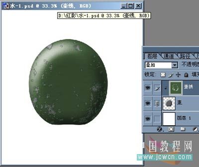 Photoshop鼠绘教程:绘制逼真老式军用水壶