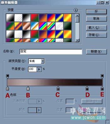 Photoshop鼠绘教程:绘制逼真老式军用水壶