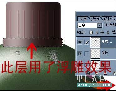 Photoshop鼠绘教程:绘制逼真老式军用水壶