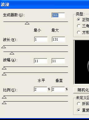 Photoshop教程:滤镜加涂抹工具制作逼真烟雾