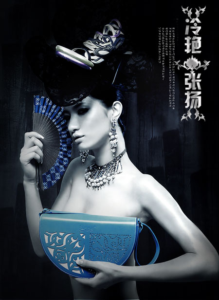 Photoshop调色教程:打造美女冷艳张扬蓝色调