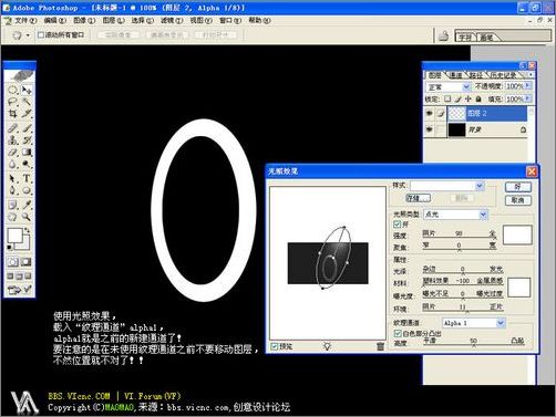 Photoshop鼠绘教程:打造瑰丽戒指图3 Photoshop鼠绘教程:打造瑰丽戒指图3