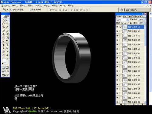 Photoshop鼠绘教程:打造瑰丽戒指图6 Photoshop鼠绘教程:打造瑰丽戒指图6