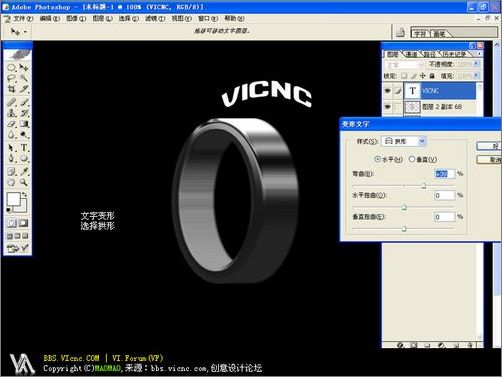 Photoshop鼠绘教程:打造瑰丽戒指图8 Photoshop鼠绘教程:打造瑰丽戒指图8