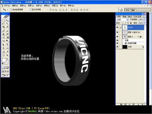 Photoshop鼠绘教程:打造瑰丽戒指图9 Photoshop鼠绘教程:打造瑰丽戒指图9