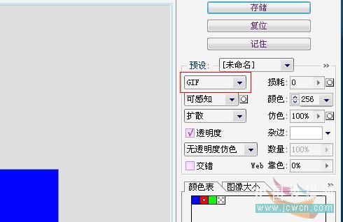 Photoshop基础教程:CS2与CS3编辑GIF动画的相同与不同之处的说明