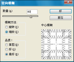 Photoshop鼠绘教程:教你打造超酷蝙蝠侠标志