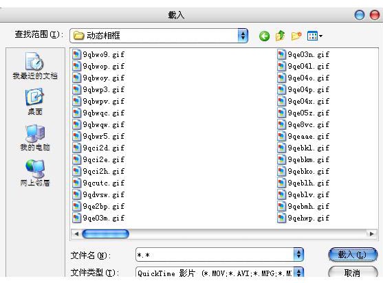 如何在Photoshop cs3中打开和编辑GIF动画