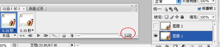 点击小图看大图 如何在Photoshop cs3中打开和编辑GIF动画