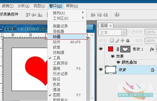 Photoshop基础教程:CS2与CS3编辑GIF动画的相同与不同之处的说明