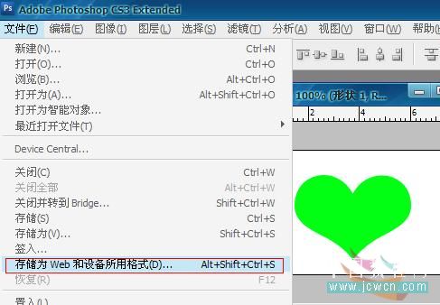 Photoshop基础教程:CS2与CS3编辑GIF动画的相同与不同之处的说明