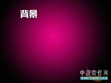 Photoshop鼠绘基础教程:巧用工具绘制可爱娃娃头像