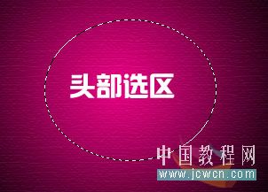 Photoshop鼠绘基础教程:巧用工具绘制可爱娃娃头像