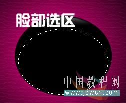 Photoshop鼠绘基础教程:巧用工具绘制可爱娃娃头像