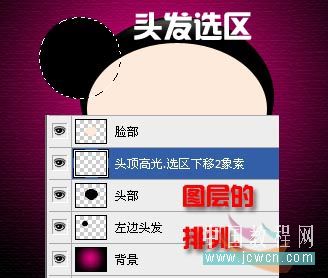 Photoshop鼠绘基础教程:巧用工具绘制可爱娃娃头像
