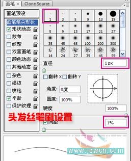 Photoshop鼠绘基础教程:巧用工具绘制可爱娃娃头像