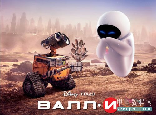 Photoshop鼠绘教程：绘制动画电影角色机器人Eve