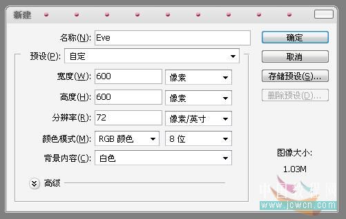 Photoshop鼠绘教程：绘制动画电影角色机器人Eve
