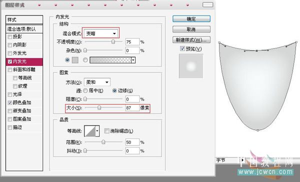 Photoshop鼠绘教程：绘制动画电影角色机器人Eve