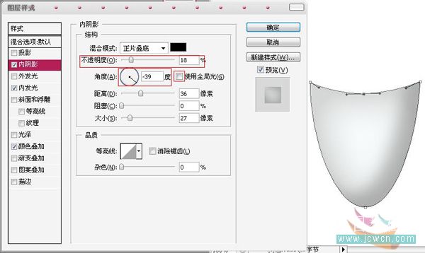 Photoshop鼠绘教程：绘制动画电影角色机器人Eve