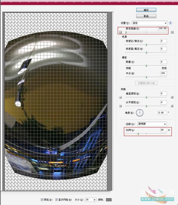 Photoshop鼠绘教程：绘制动画电影角色机器人Eve