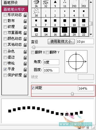 Photoshop鼠绘教程：绘制动画电影角色机器人Eve
