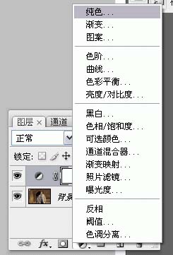 Photoshop快速调出照片艺术深蓝色