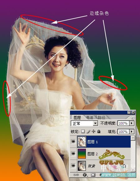Photoshop抠图教程:复杂背景抠婚纱