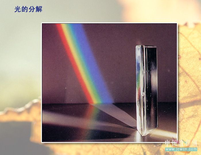 点击小图看大图 Photoshop入门教程:颜色基础知识与混合模式初探