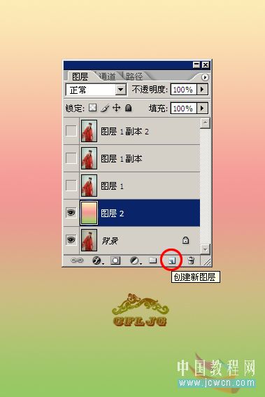 Photoshop抠图教程:教你抠出红色婚纱的技巧