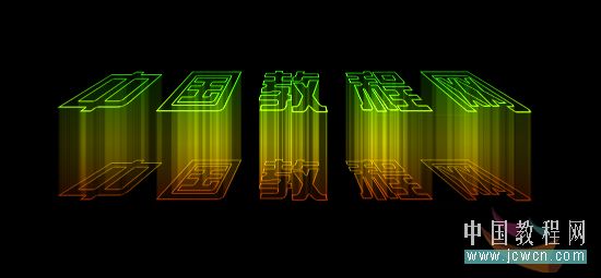 Photoshop初学者实例教程:巧用滤镜打造射线立体字
