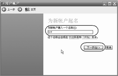 电脑系统太慢 重装不如帐户更换