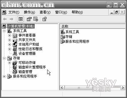 知道吗？Windows运行原来还能做很多事1